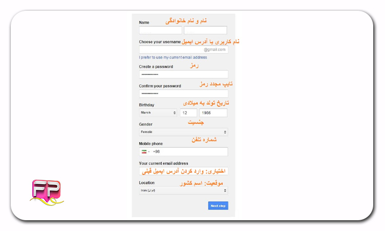 چگونه با یه ایمیل دو اکانت اینستا بسازیم