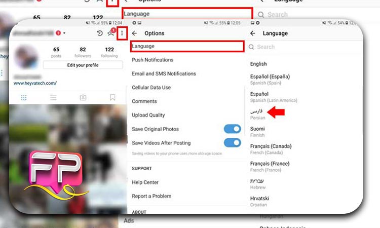 راهنمای تغییر زبان اینستاگرام